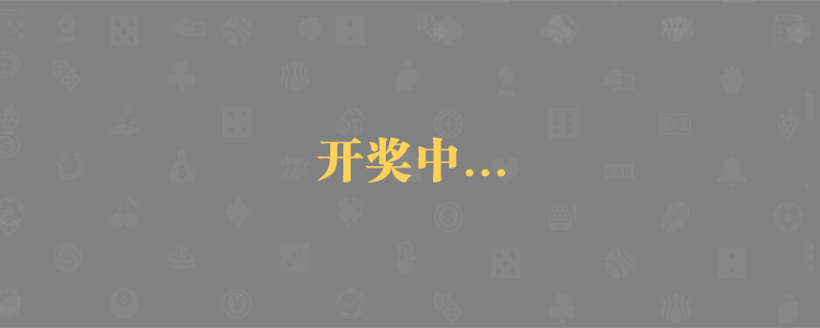 加拿大28预测,加拿大28开奖,加拿大分析预测,加拿大28预测走势,常胜在线预测,结果咪牌